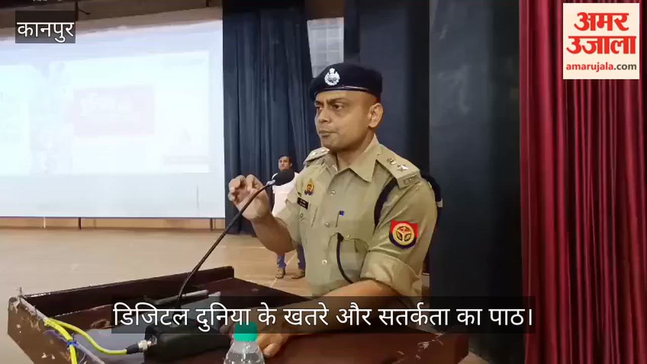 Amar Ujala Foundation Police Ki Pathshala in Kanpur HBTU