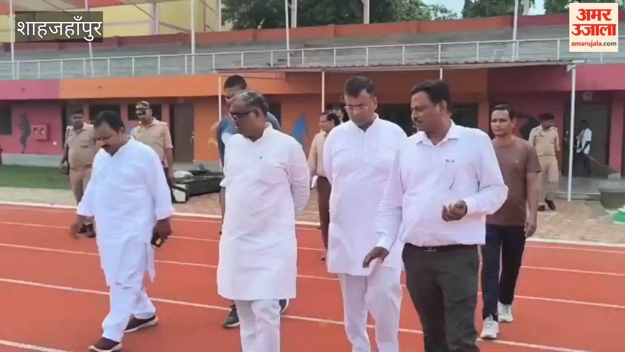 Sports Minister inspects stadium in Shahjahanpur