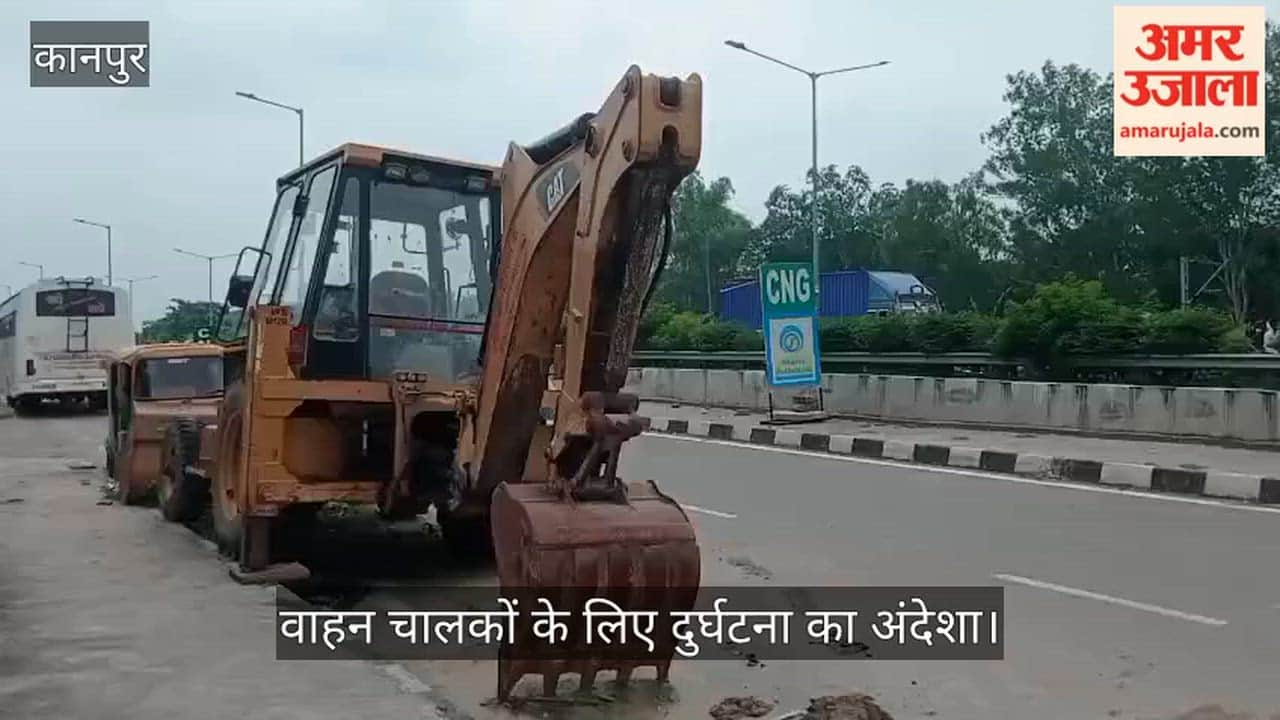 Kanpur JCB has been parked on the highway service lane in Naramau for months posing a deadly hazard