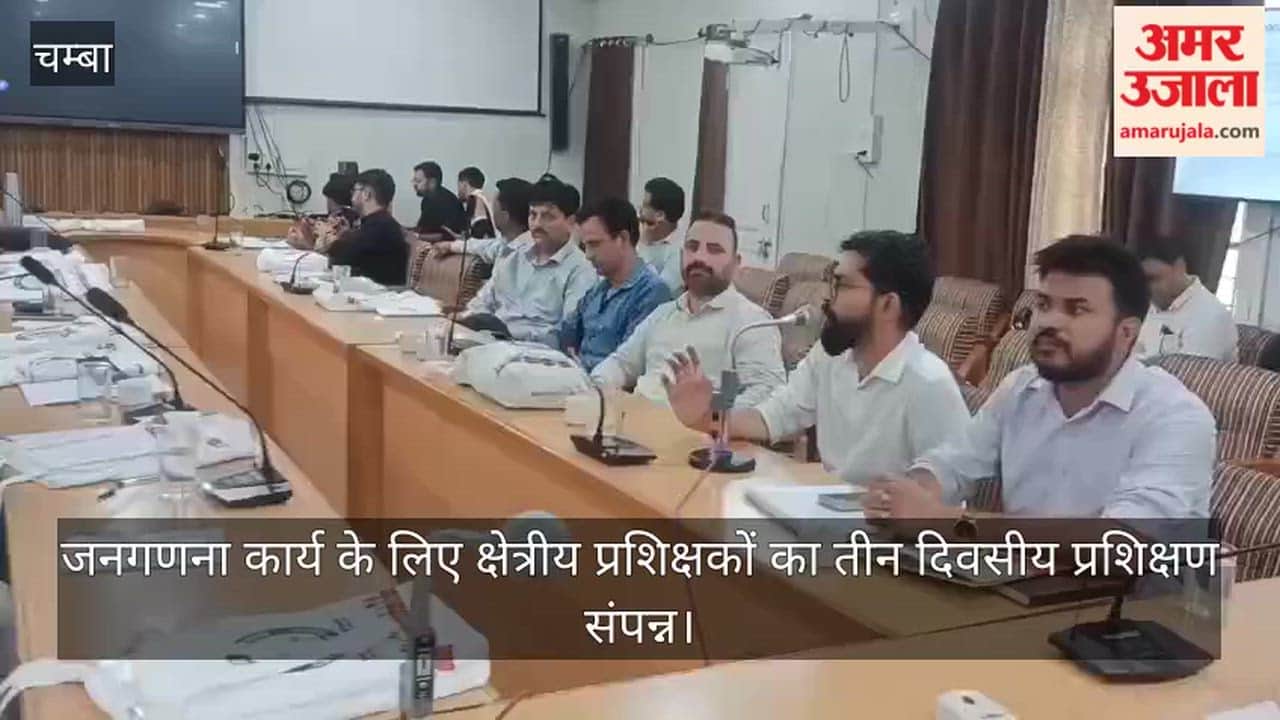 Three-day training for field trainers for census work concludes.