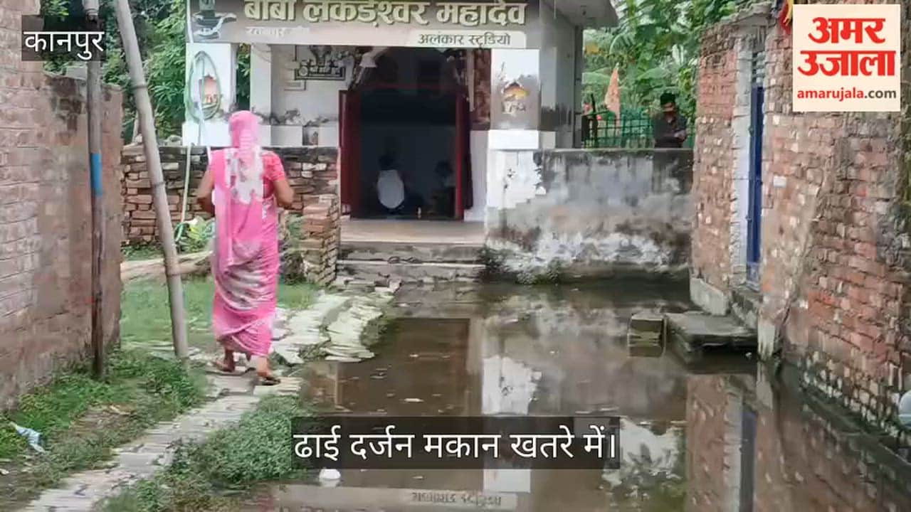 Kanpur plagued by waterlogging  stagnant filthy water has inundated Pankis Ratanpur village
