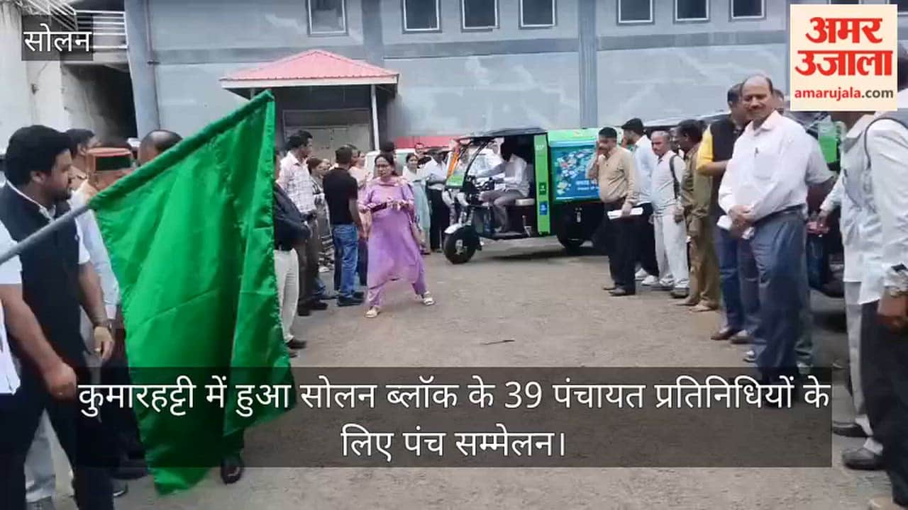 Panch Sammelan held in Kumarhatti for 39 Panchayat representatives from the Solan block