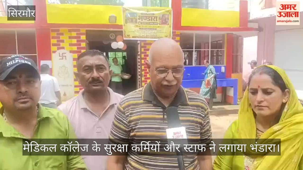 Sirmaur: Medical college security personnel and staff organized a community feast (Bhandara).