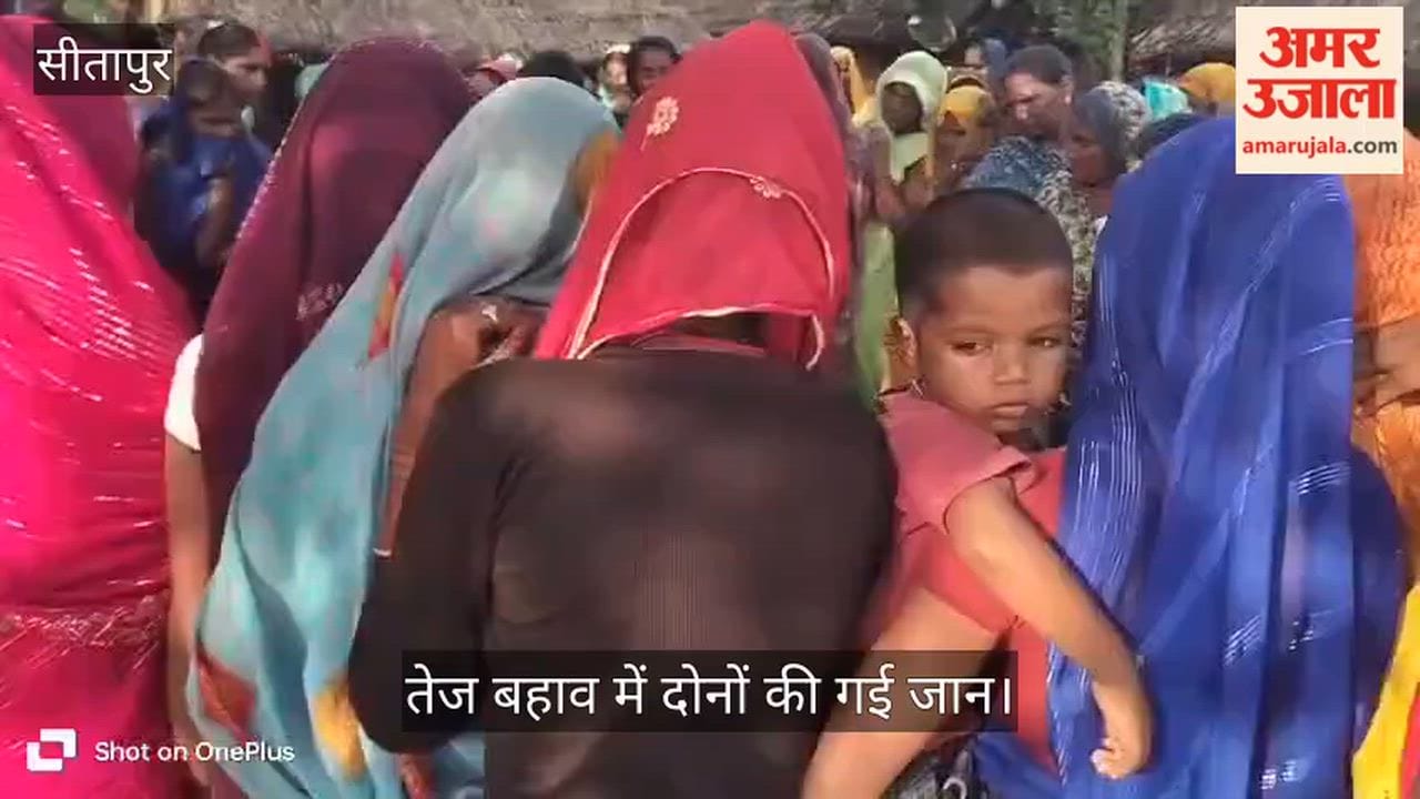 VIDEO : नाले में डूबने से दो चचेरे भाइयों की मौत, तेज बहाव में दोनों की गई जान