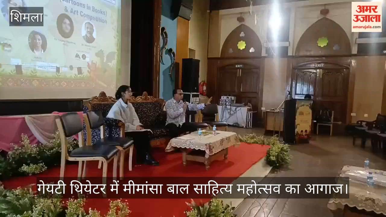 Mimansa Children's Literature Festival kicks off at Gaiety Theatre; over 350 students to participate.