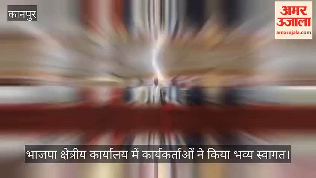 Kanpur Grand welcome at the BJP regional office Regional I charge Shankar Lal Lodhi