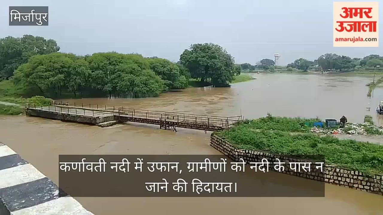 Karnavati River in spate; villagers advised not to go near the river