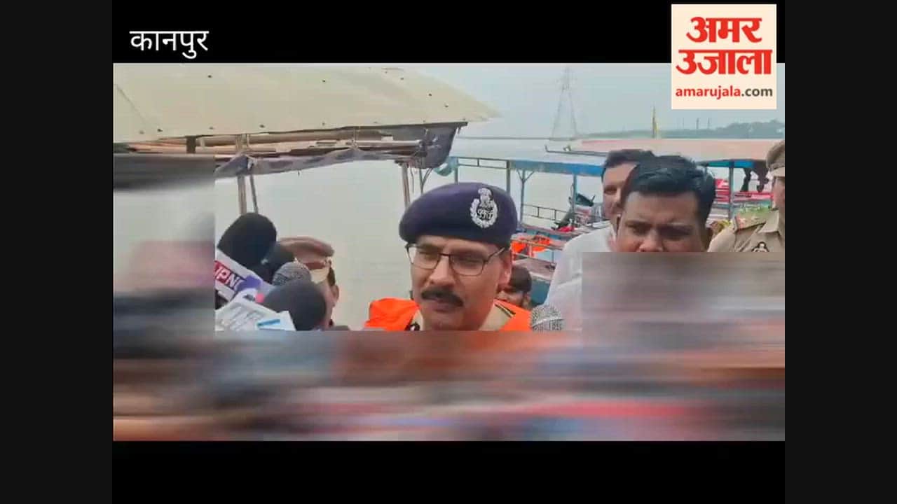 Kanpur: Police Commissioner inspected flood-affected areas and reviewed preparations for rescue operations