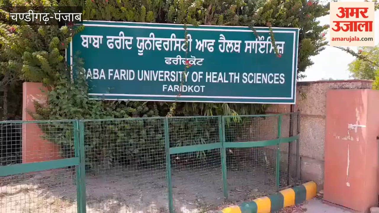 Appointment of 180 employees at Baba Farid University