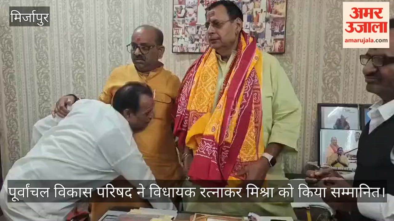 Purvanchal Vikas Parishad honors MLA Ratnakar Mishra