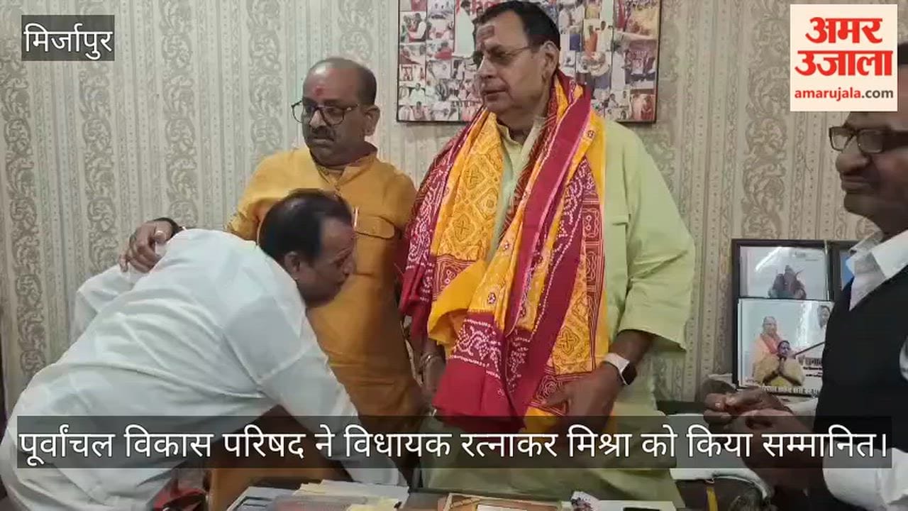 Purvanchal Vikas Parishad honors MLA Ratnakar Mishra