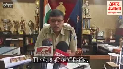 Police Personnel Including TI Suspended for Flying to Delhi Without Permission to Arrest Accused in ₹55 Crore