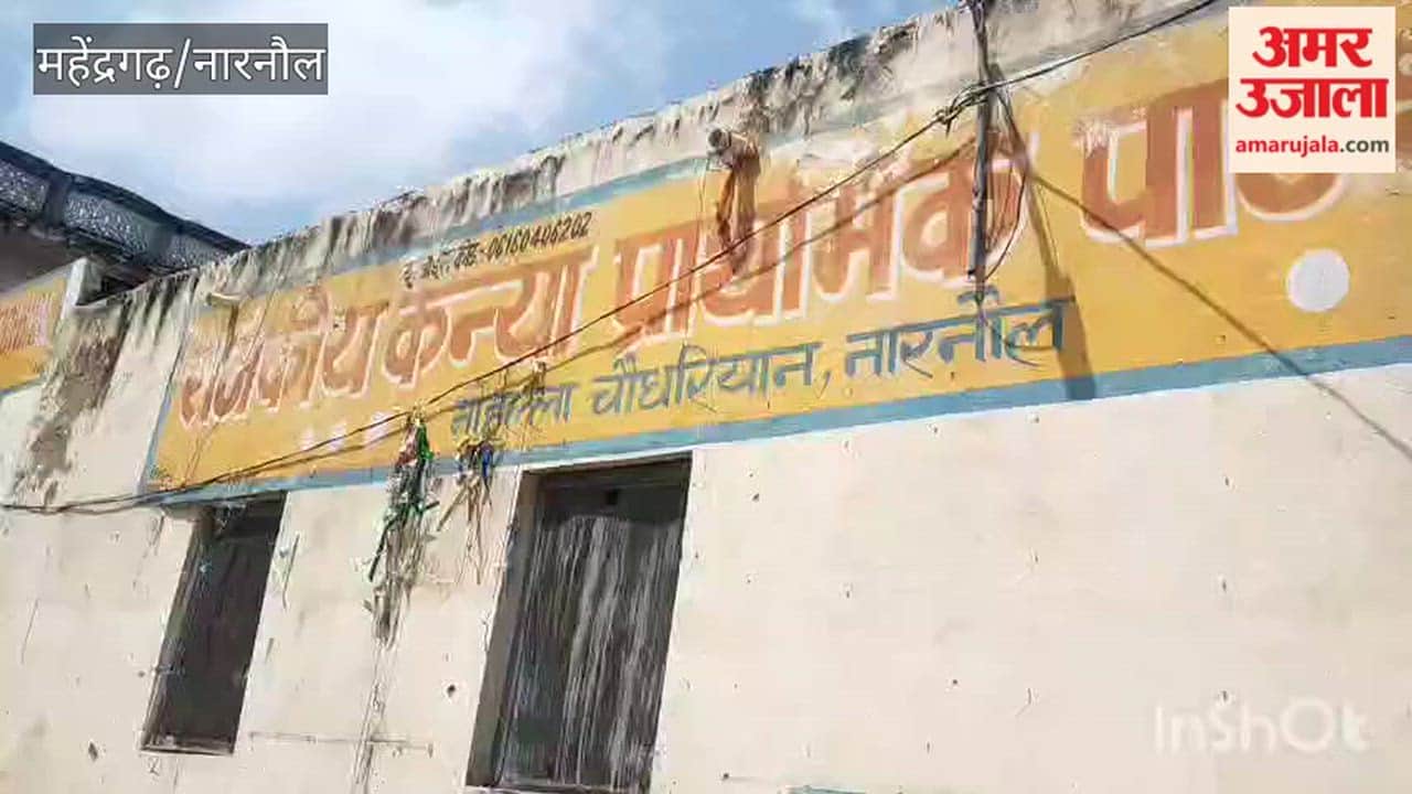 Primary school operating from a borrowed building after shifting out of a dilapidated one; children kept away from the overhang due to the risk of electric shock.