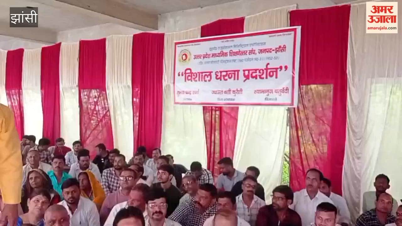Massive protest demonstration by the Secondary Non-Teaching Staff Association at Shiksha Bhavan.
