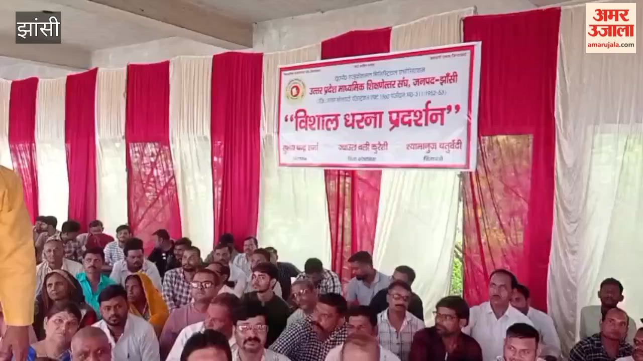 Massive protest demonstration by the Secondary Non-Teaching Staff Association at Shiksha Bhavan.