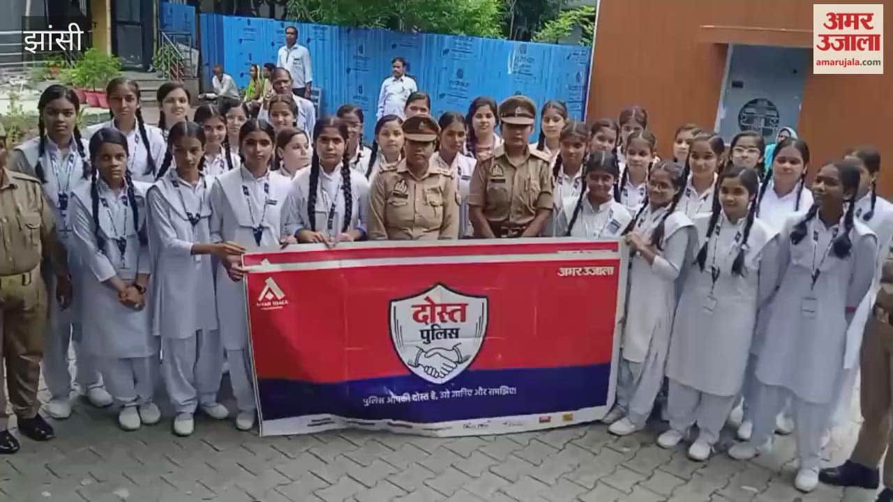 Female students learned about the functioning of the police station during Amar Ujala’s ‘Dost Police’ program.