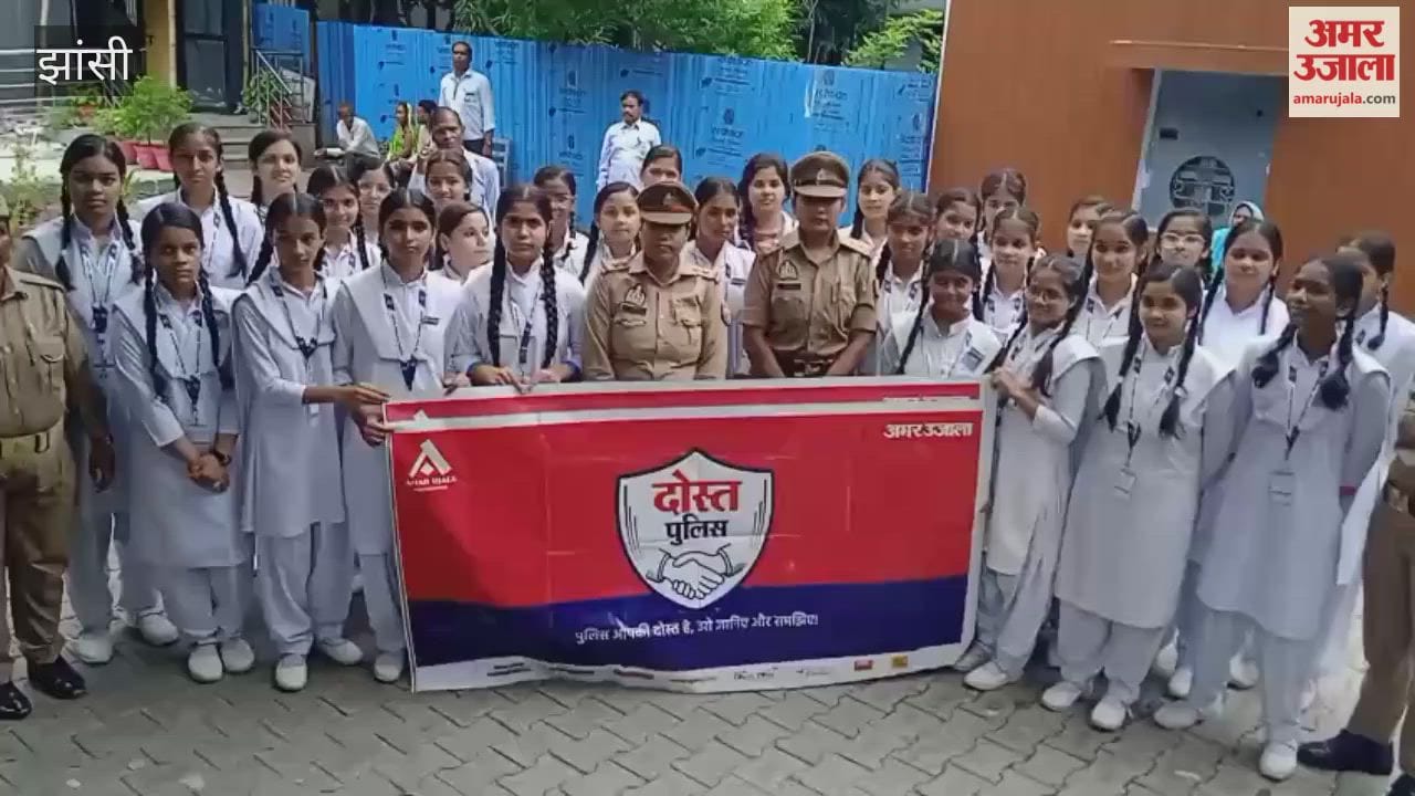 Female students learned about the functioning of the police station during Amar Ujala’s ‘Dost Police’ program.