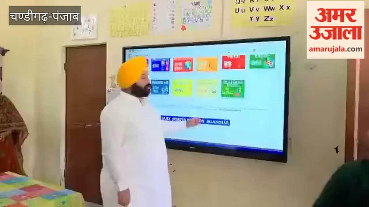 Viral video of a school in Fatehgarh Sahib