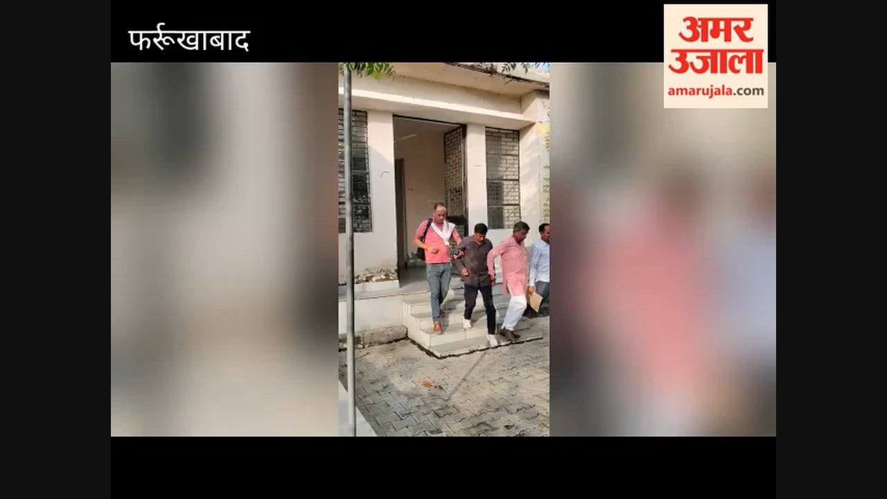 Farrukhabad: Electricity Department Junior Engineer Arrested While Accepting ₹10,000 Bribe