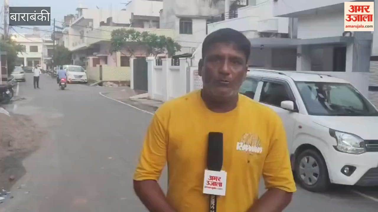 बाराबंकी: गोली मारने के बाद कार चढ़ाकर हत्या...सड़क जाम, शव पहुंचते ही मची चीख-पुकार, पीएसी तैनात