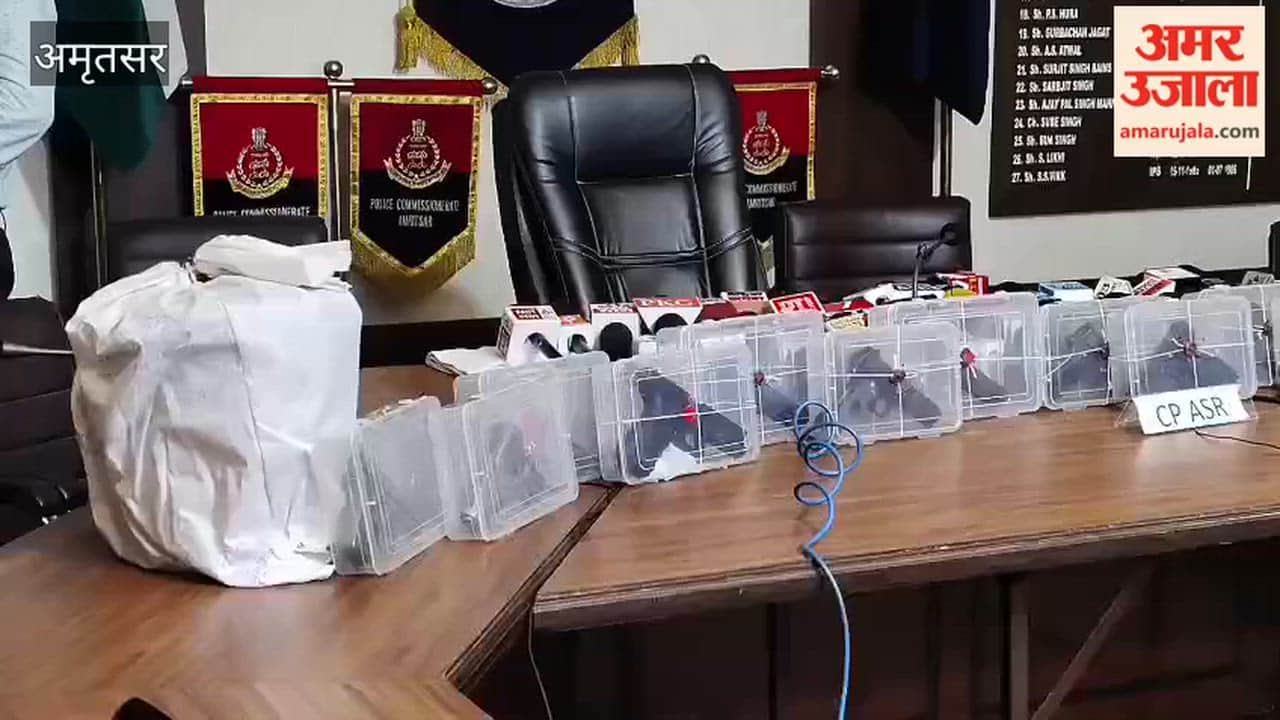 17 accused arrested in arms smuggling case.