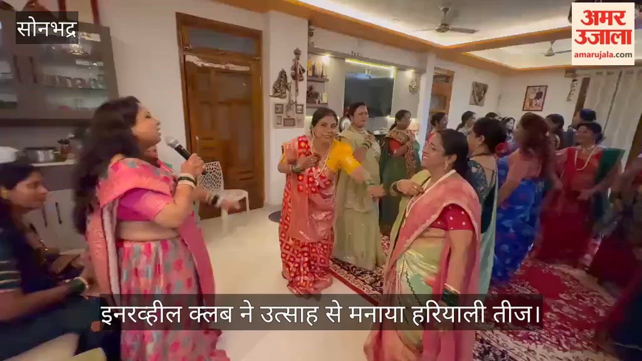 Inner Wheel Club celebrates Hariyali Teej with enthusiasm