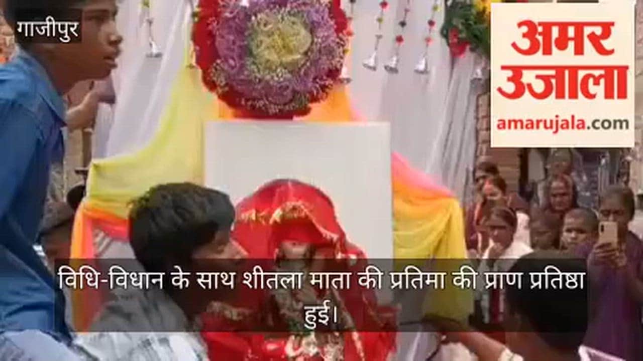 Idol of Goddess Sheetala consecrated with traditional rituals