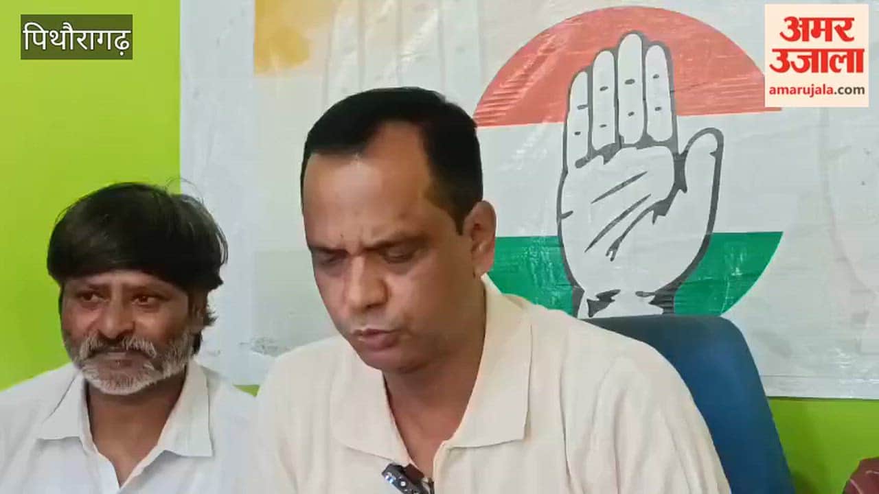 Pithoragarh: Administration deleting names of valid voters under government pressure.