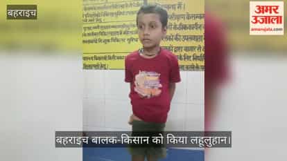 बहराइच: 24 घंटे में तेंदुए के दो हमले ककरहा रेंज में लगातार बढ़ रहे हमलों से दहशत