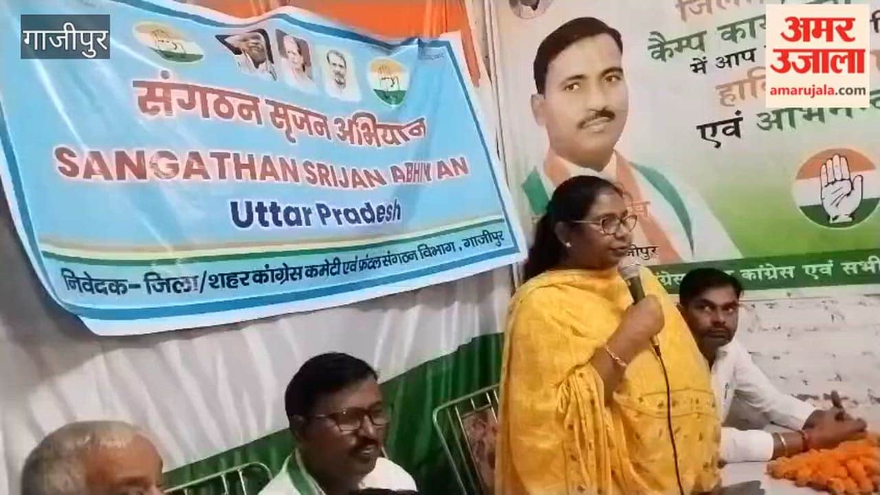 Congress to gain new strength from the organizational building campaign