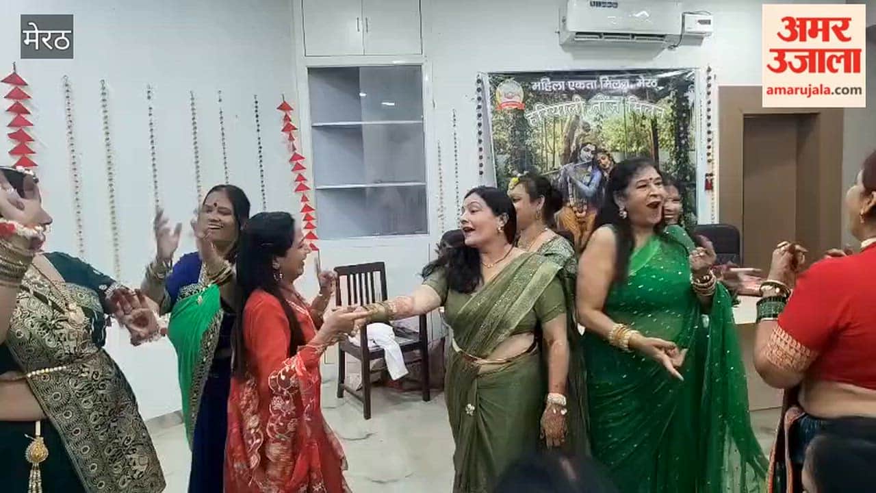 Meerut: Mahila Ekta Milan Sanstha celebrated the Teej Milan ceremony.