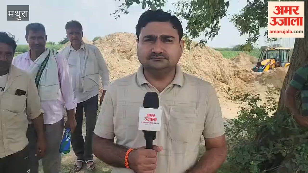 bridge was built on farmers land in Mathura