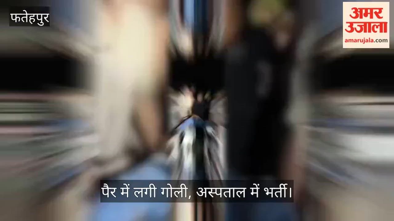 Fatehpur Theft accused arrested in police encounter country made pistol and cartridges also recovered