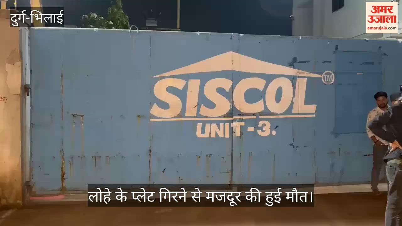 A laborer died due to falling iron plate on a laborer, 7 months ago, the police reached the spot.