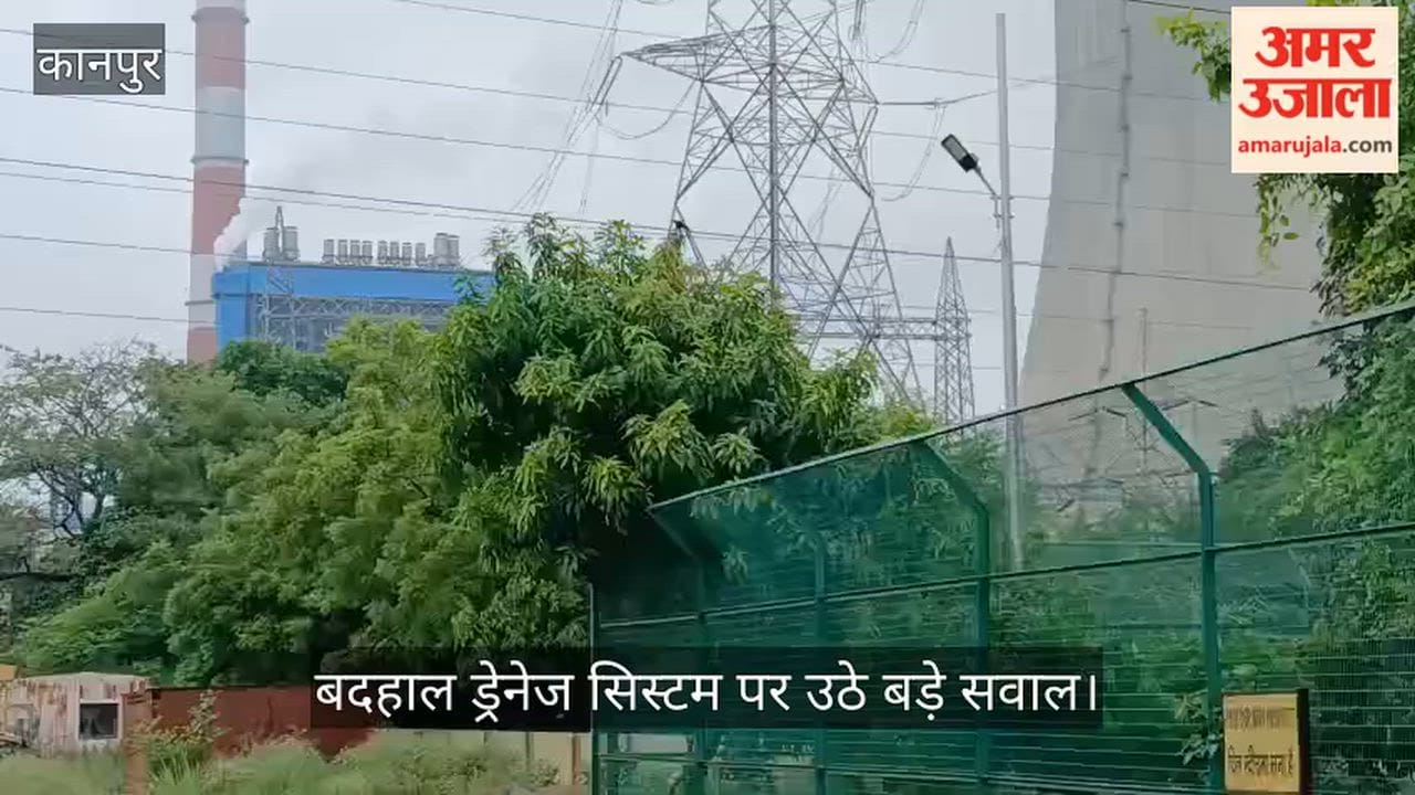 Kanpur Water Inundates 400kV Grid After Heavy Rain Crisis Exacerbated by Poor Drainage
