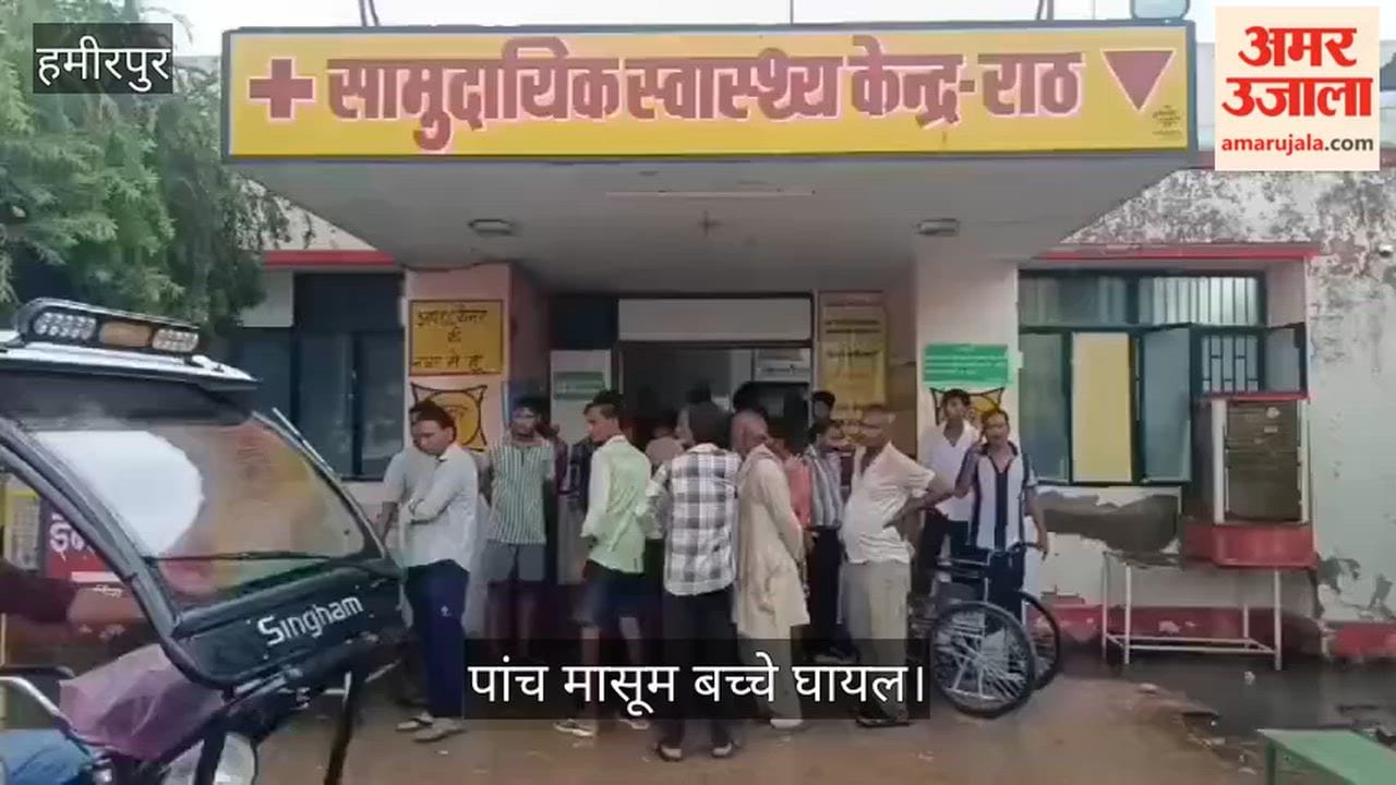 Major road accident averted in Hamirpur two school buses collided on the Rath Jarakhar road