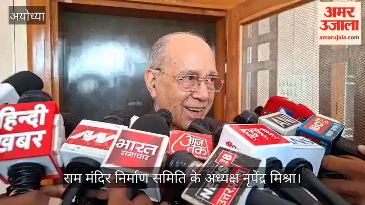 VIDEO: सितंबर तक पूरा होगा राम मंदिर परिसर का निर्माण, मार्च 2027 तक संग्रहालय का लक्ष्य