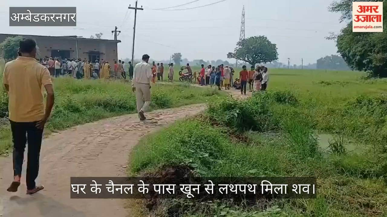 VIDEO: धारदार हथियार से हमला कर युवक की हत्या, पैर में बांधा बिजली का तार