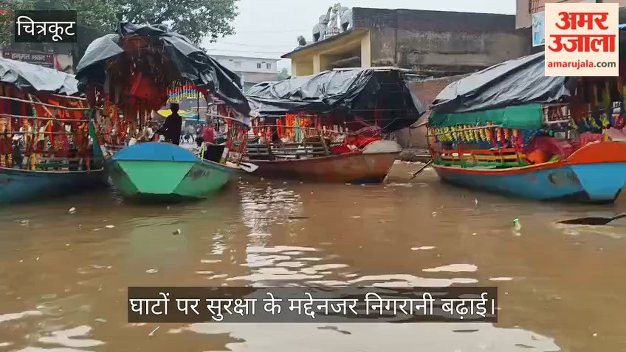 Barricading on Arogyadham Road as Mandakini River Swells