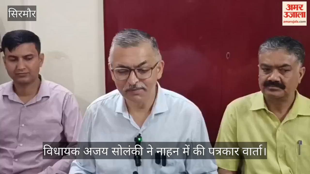 Nahan: Ajay Solanki says Nahan is number one in the state in providing relief funds to workers.