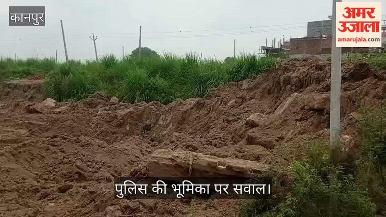 Kanpur 30 Dumper Loads of Soil Stolen from Proposed Awas Vikas Land