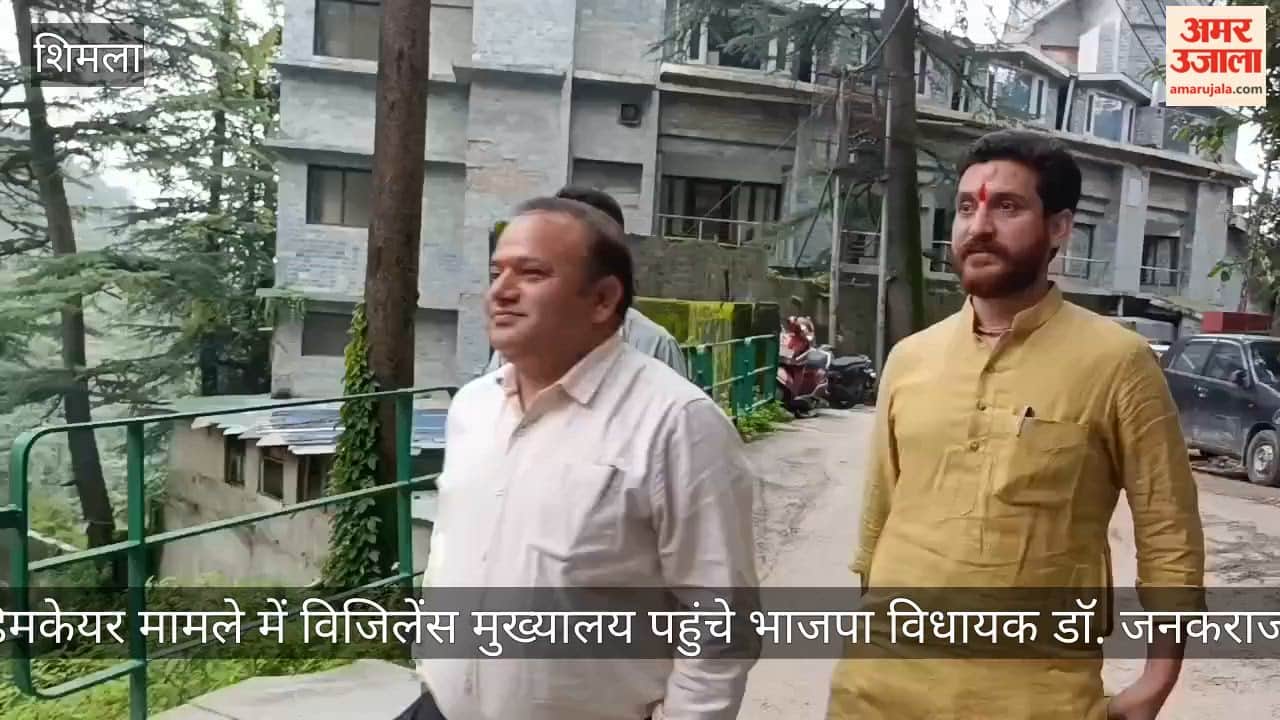 BJP MLA Dr. Janakraj arrived at the Vigilance headquarters for questioning in the Himcare case.