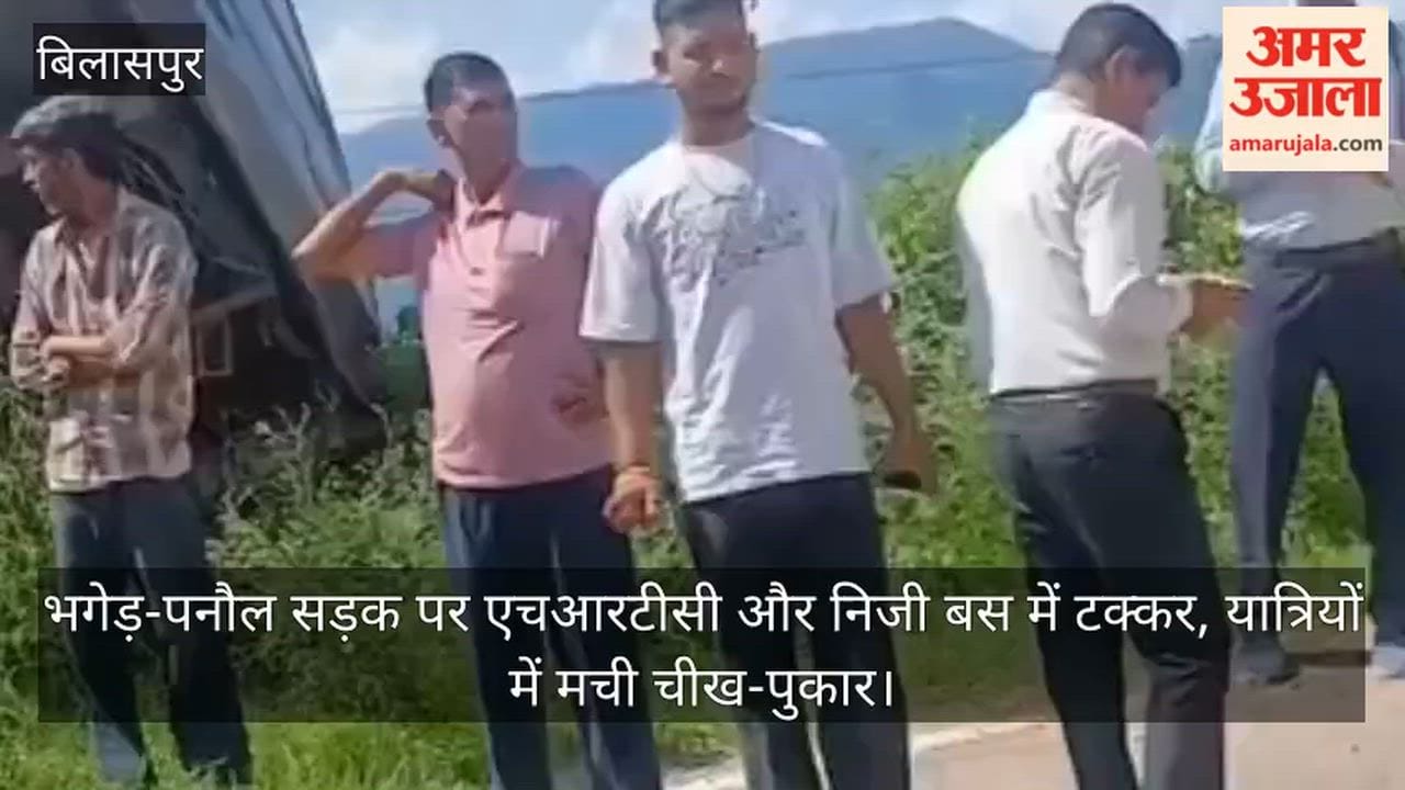 Collision between two HRTC and private buses on the Bhaged-Pnaul road; passengers scream in panic.