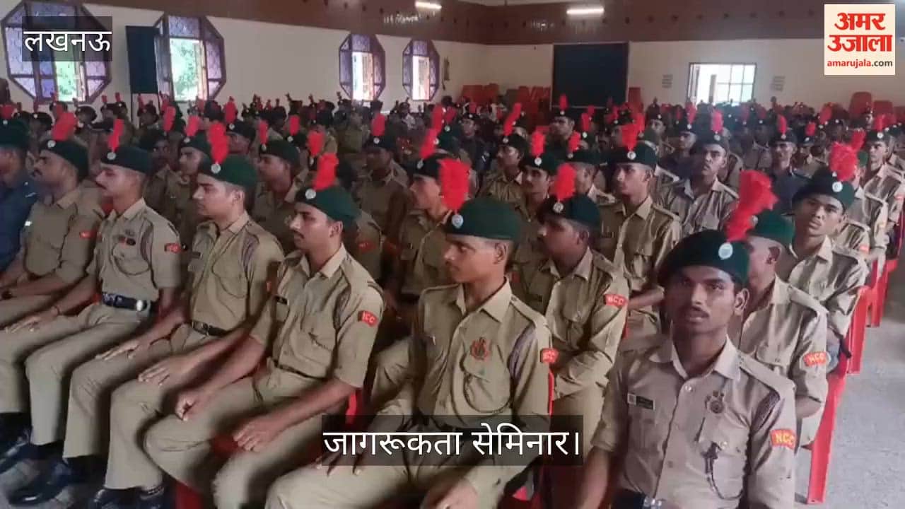 Video: लखनऊ में टीबी मुक्त भारत अभियान के तहत जागरूकता सेमिनार