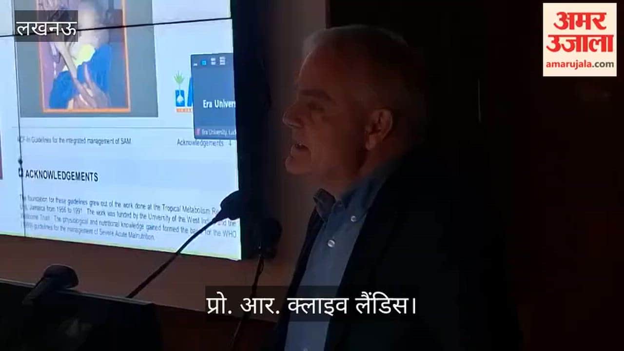 Video: प्रो. आर. क्लाइव लैंडिस बोले- स्वास्थ्य चुनौतियों से निपटने में अकादमिक संस्थानों की भूमिका अहम