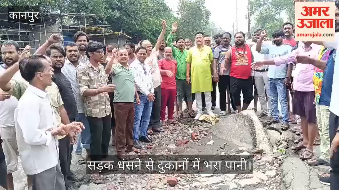 Kidwai Nagar Vyapar Mandal Protests Road and Drain Collapse at 40 Dukan Chauraha in Kanpur