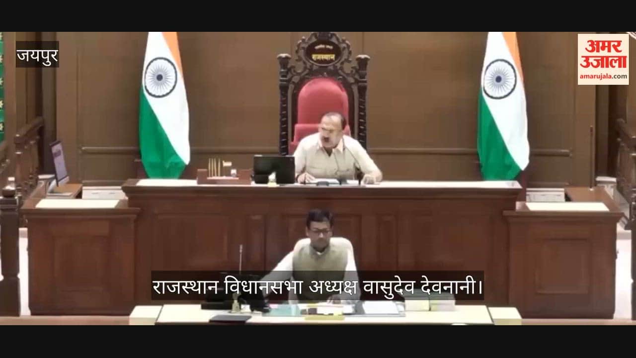 Rajasthan Assembly Speaker Urges Opposition to Return to House and Raise Issues