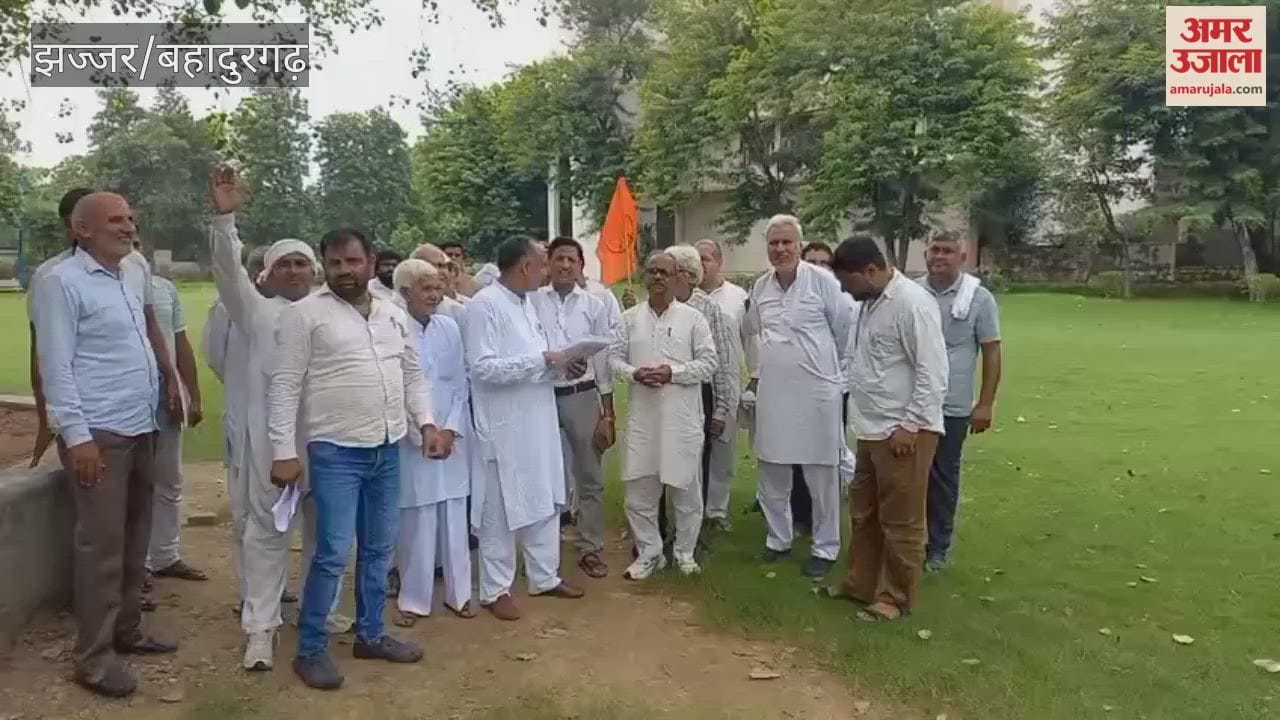 Bharatiya Kisan Sangh staged a protest and submitted a memorandum in Jhajjar