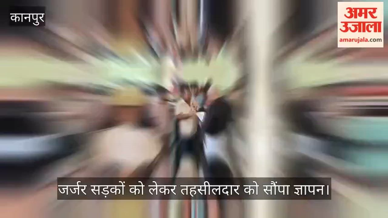 Kanpur Villagers anger erupts in Ghatampur SDO office besieged over faulty cable