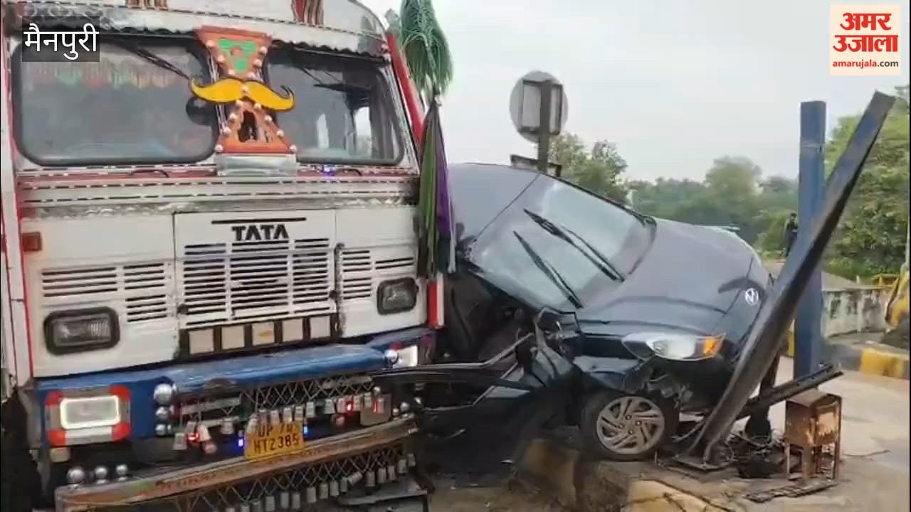 A car was damaged after colliding with a truck at Naviganj toll in Mainpuri, an elderly woman travelling in the car was injured and referred.
